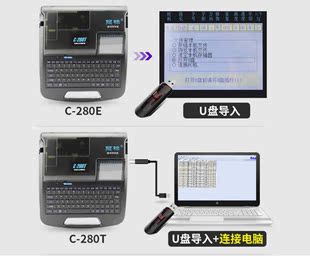 丽标C 打号机线号机套管热缩管打字 T线码 280T线号印字机凯标280E