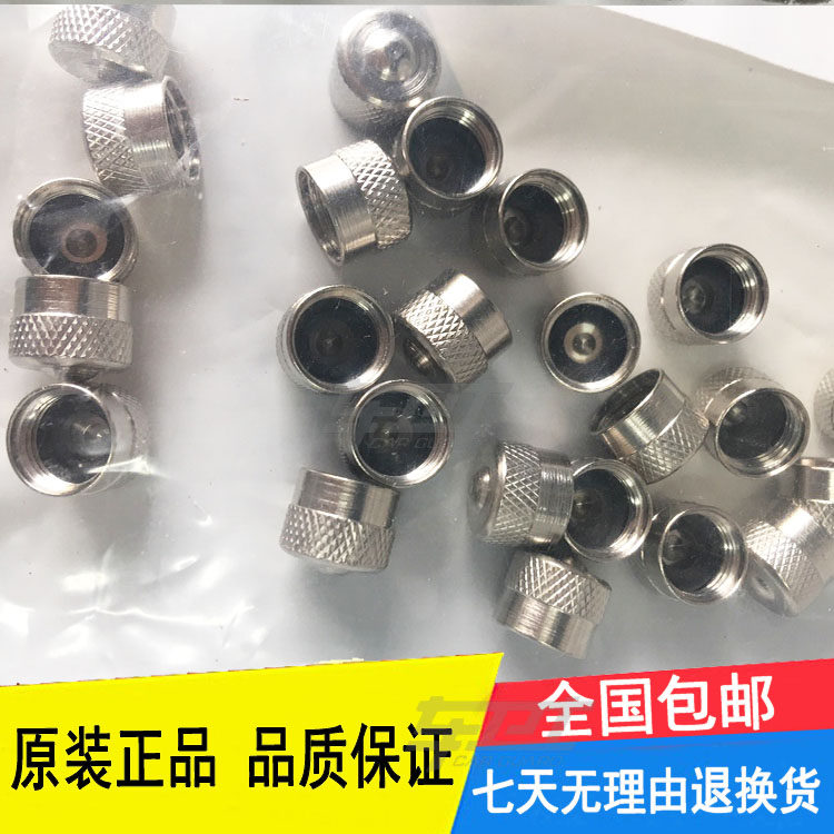 奔驰C级E级S级R级 GLA GLC ML 轮胎气密芯帽气门芯嘴盖气嘴帽原厂