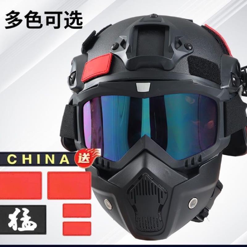 儿童战术头盔特种兵行动版头盔小孩学生轻量化CS米奇军迷导轨耐摔