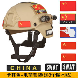 儿童战术头盔面具儿童武装 备全套户外军训实战 野战cs特种兵训练装