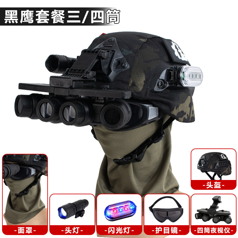 儿童特种兵战术头盔虎斑CP暗夜战术马甲三级包吃鸡装备生日礼物