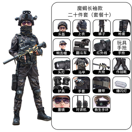 儿童迷彩服套装男童新式军训服春季户外特种兵装备夏令营表演服女