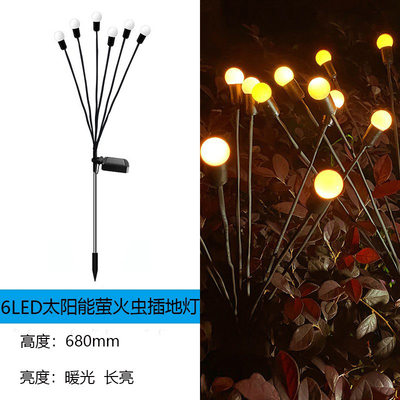 新款太阳能萤火虫插地灯6LED 8LED 10LED小白球太阳能地插灯