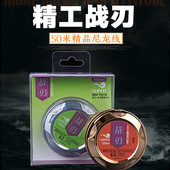喜曼多铂战刃50米道系子系黑坑竞技钓线渔线台钓海钓鱼线