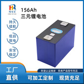 全新原包铝壳3.7V110AH 156AH锂电池大容量单体7914897电动车电池