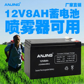 12v8ah蓄电池 摆摊照明电瓶 电动喷雾器电瓶音响电池