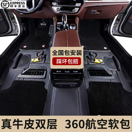 真皮360航空软包适用于2023款凯迪拉克XT5 XT6 CT5 CT6脚全包围