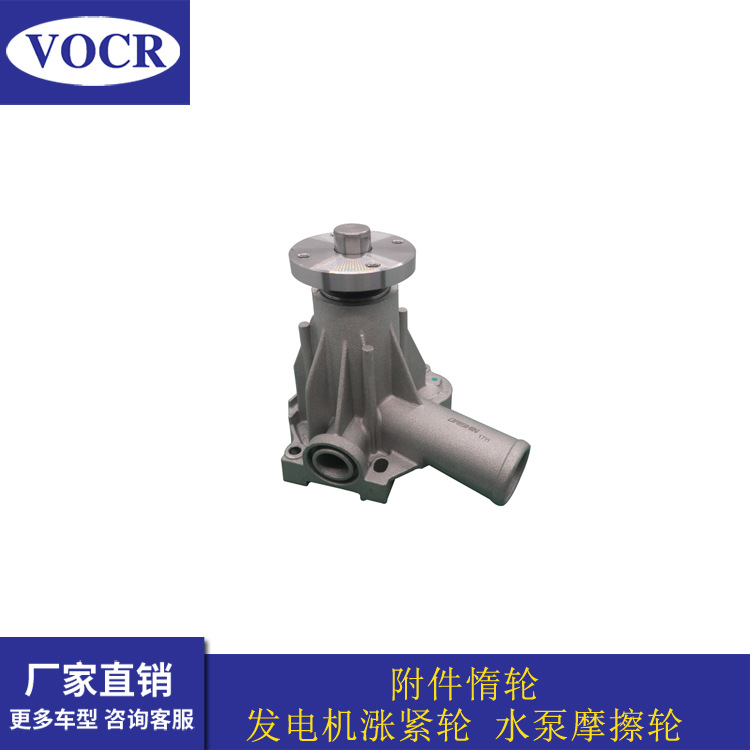 汽车B200 B230 B234发动机冷却水泵 适用于沃尔沃240 740 760 940