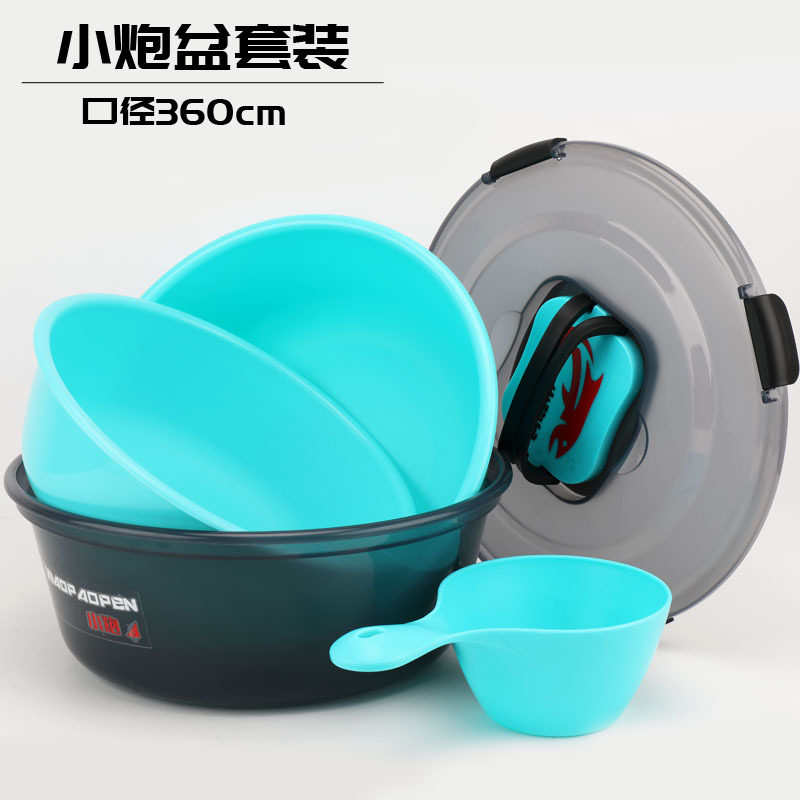 小炮盆套装36口径双提手透明磨砂不易粘饵拌饵盆黑坑窝子盆渔具