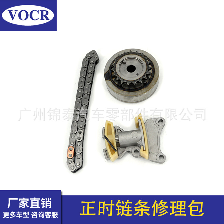 06D109229B汽车发动机正时链条时规修理包三件套适用于奥迪A6 A4