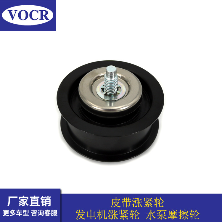 适用于Nissan Atlas Bassara 汽车发动机 皮带涨紧轮 惰轮 导向轮