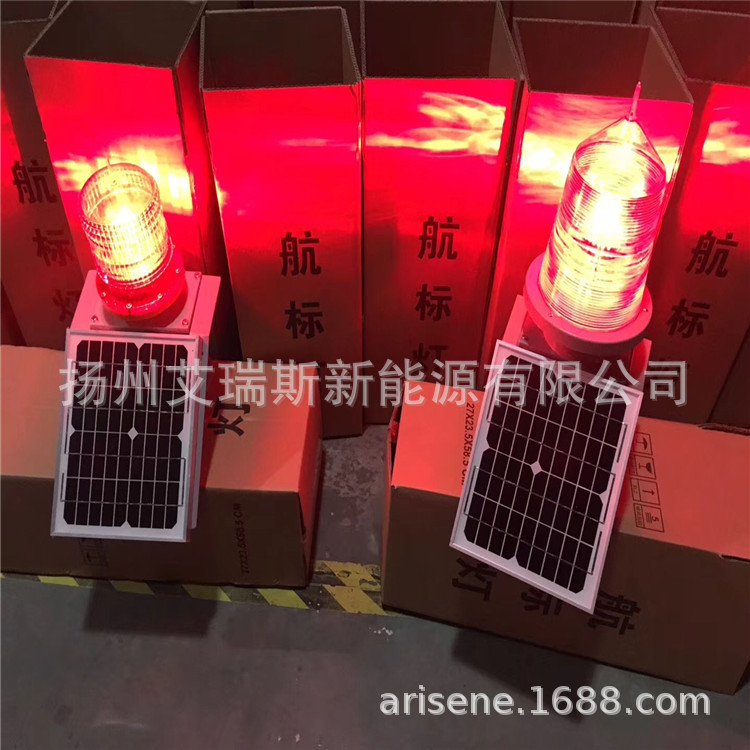 2023太阳能航标灯导航灯 LED航道灯边界灯高楼灯