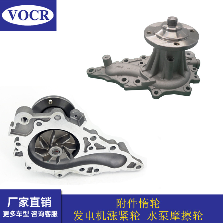 16100-49115 1610049837 YH-LE104汽车发动机水泵适用于丰田SUPRA