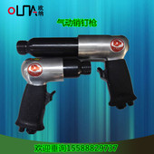气动销钉枪铲刀气动工具L801 L802气锤塑钢断桥铝设备2020热卖