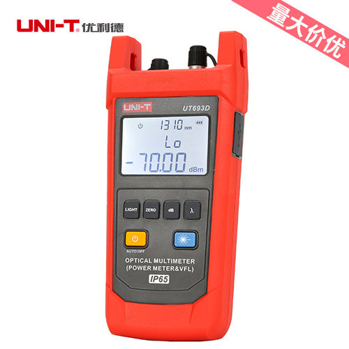 优利德UT693D光纤红光电笔迷你手持式光功率计高精度电信光衰测试