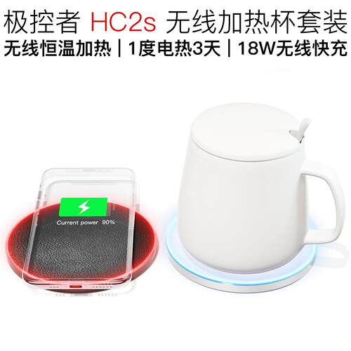 JAKCOM极控者HC2S无线加热杯用于智能手机无线充电器跨境 USB新品