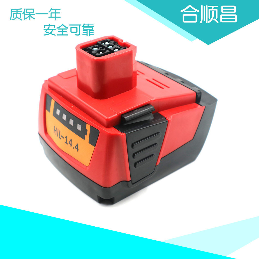 适合喜利得hilti 14.4va 144/b14手电钻电动工具动力锂电池