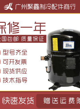 BG104DBEE H2B24 544布里斯托10P12匹空调压缩机压缩设备其他布里