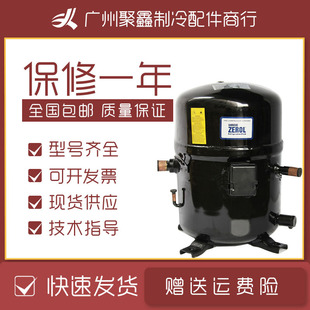 BG104DBEE H2B24 544布里斯托10P12匹空调压缩机压缩设备其他布里