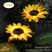 太阳能仿真向日葵花灯户外花园庭院装 饰灯太阳能草坪插地灯花园灯
