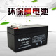 12V1.3AH蓄电池 摆摊应急灯电池 免维护铅酸电瓶后备电源