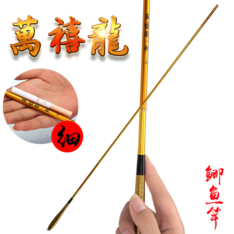 碳素鱼竿鲫鱼竿台钓竿37调长节手竿渔具轻细钓鱼竿鱼杆
