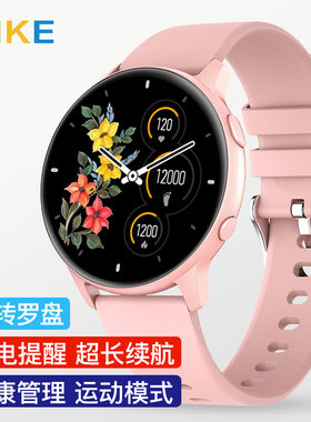 MX1（DAFit）自定义表盘心率睡眠监测亚马逊IP68运动智能手表手环