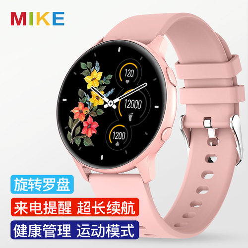MX1（DAFit）自定义表盘心率睡眠监测亚马逊IP68运动智能手表手环