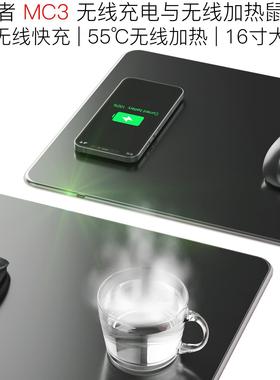 MC3无线充电加热鼠标手机充电器 适用C12UUSB3IN1线帽