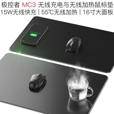 JAKCOM极控者MC3无线充电与无线加热鼠标手机USB充电器智能跨境