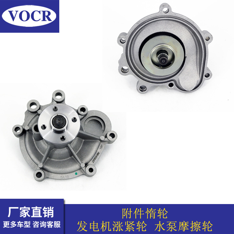 2712000401汽车发动机水泵 适用于北京奔驰C18K C200K C260 E260L