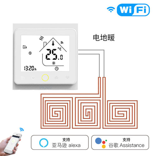 涂鸦智能家居电地暖开关手机app遥控echo语音控制WIFI智能温控器