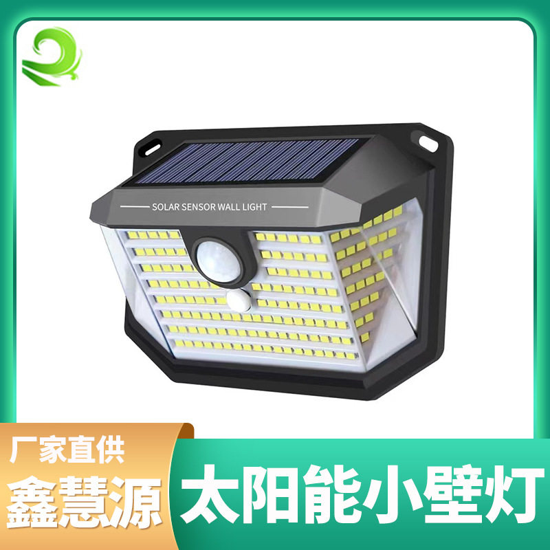 跨境室外太阳能庭院灯饰三角人体感应壁灯欧式照明178LED三角路灯