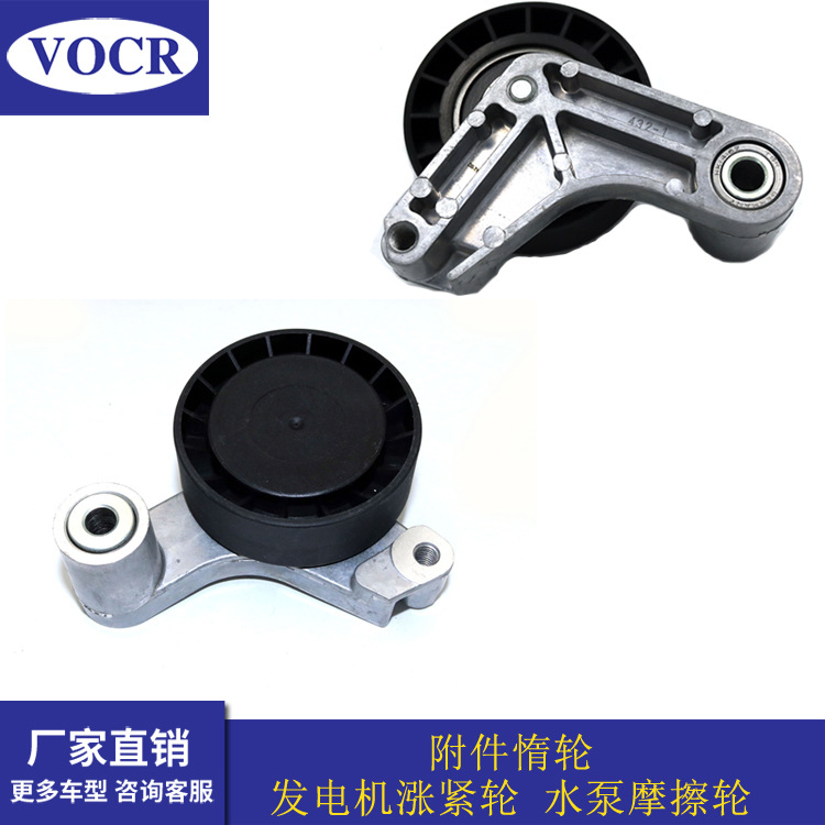 现货11281720039适用宝马750i、850i 皮带涨紧轮 导向轮 惰轮