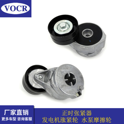 汽车20 T4H发动机 适用于路虎发现2.0皮带涨紧轮张紧器惰轮导向轮