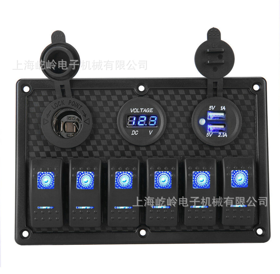 工厂房车游艇控制六位翘板开关组合房车轮船通用船型改装开关