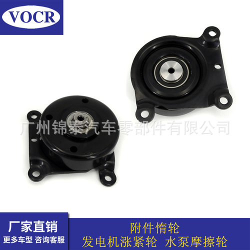 6C1Q-19A216-BA适用于福特全顺皮卡 汽车发动机涨紧轮惰轮导带轮
