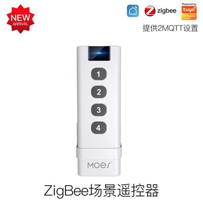 zigbee涂鸦智能家居场景开关4键遥控无线开关app定时情景随意贴