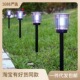 太阳能灭蚊灯户外防水驱蚊灯室外庭院灯花园灯草坪灯电击灭蚊神器