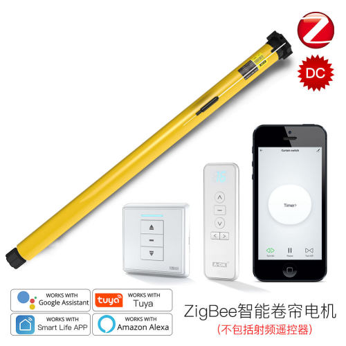 智能家居zigbee涂鸦智能25mm管状卷帘电机 电池充电款app语音控制