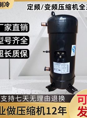 H650D5VZAAJ2全新原装制冷松下万宝压缩机H650D5VZBAJ2制冷压缩机