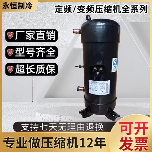 H650D5VZAAJ2全新原装制冷松下万宝压缩机H650D5VZBAJ2制冷压缩机