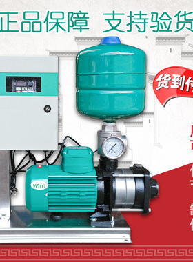 德国威乐水泵MHIL803变频酒店宾馆热水恒压供水自动增压电泵