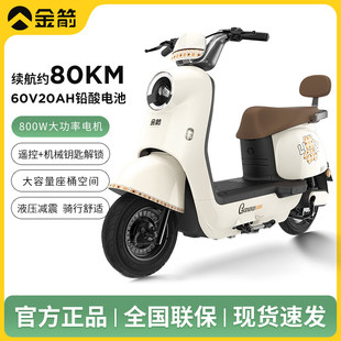 金箭电动车灵可DQ小龟王新款长续航电瓶车小型轻便代步电动摩托车