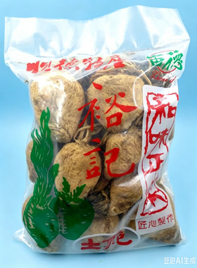 淡口头菜裕记顺德特产绿色食品