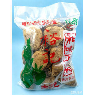 顺德特产裕记四基淡口头菜绿色食品3.5斤广东地区包邮