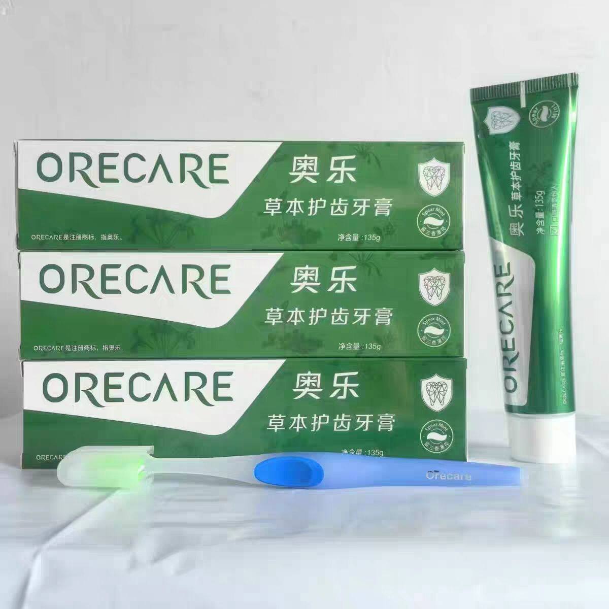 天狮奥乐草本护齿牙膏天狮奥乐牙膏天狮留兰香薄荷味天狮正品3支
