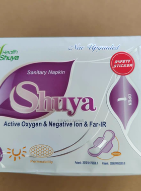 shuya舒雅活氧负离子卫生巾日用(原天狮奥宜丝卫生巾姨妈巾)