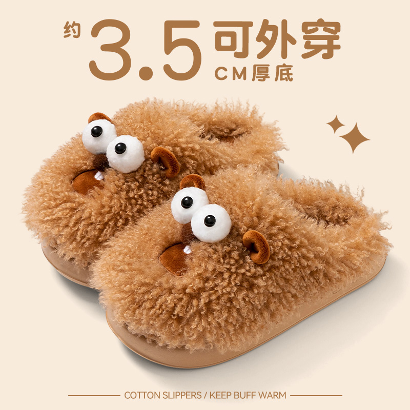 毛绒厚底保暖可爱土拨鼠棉拖鞋
