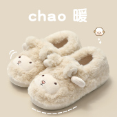 棉拖鞋 室内防滑家居毛绒情侣月子棉拖男冬天 女包跟可爱少女心冬季